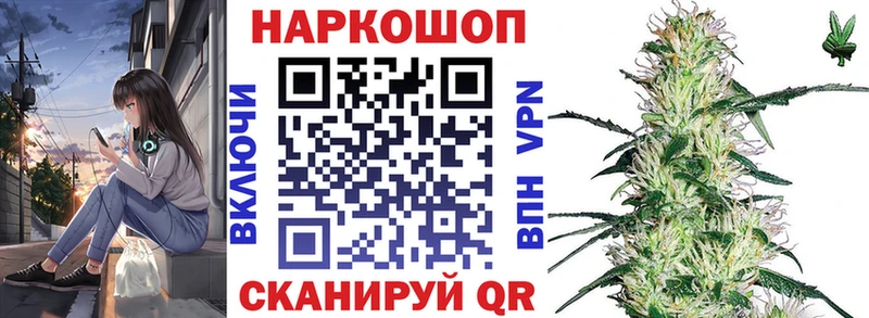 Купить Невьянск A PVP  АМФ  ГАШ  Бошки Шишки  Cocaine  Меф 