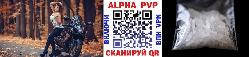 A-PVP мука  где купить наркоту  hydra зеркало  Невьянск 