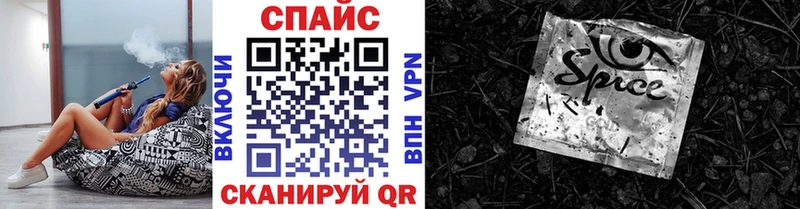 Бутират BDO Невьянск