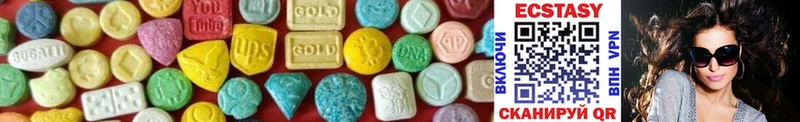 мега tor  мориарти формула  ЭКСТАЗИ MDMA  Невьянск 