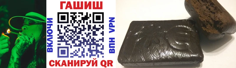 где продают   Невьянск  MEGA ссылка  ГАШИШ VHQ 