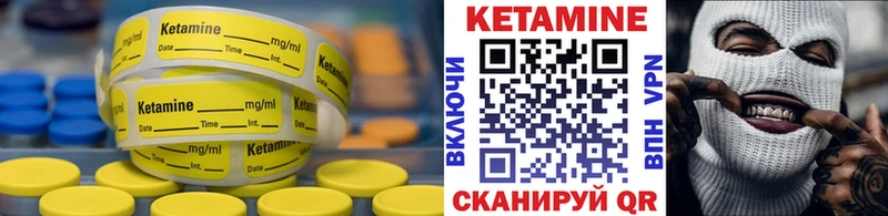 КЕТАМИН ketamine  Невьянск 