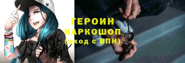 мескалин Алексин