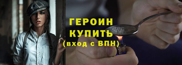 герыч Новокубанск