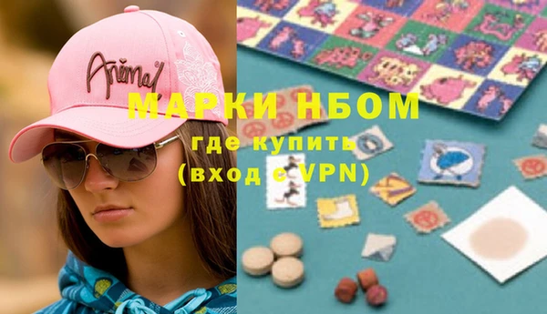 мескалин Алексин