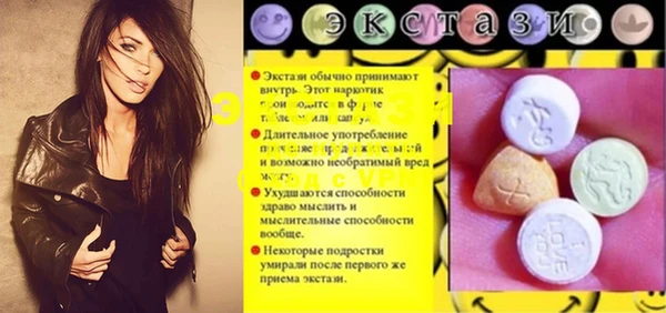 мескалин Алексин