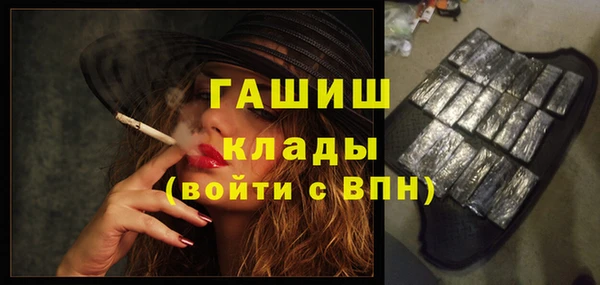 мескалин Алексин