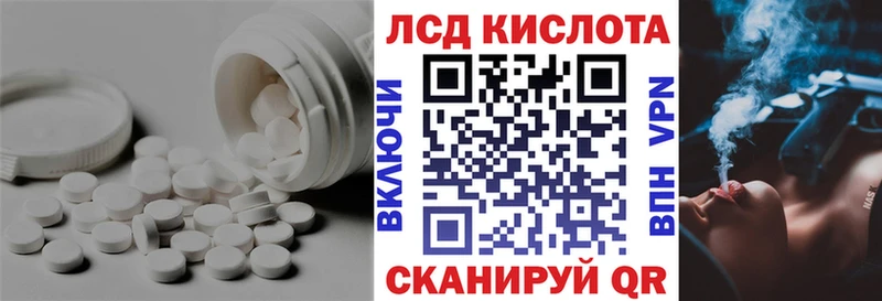 площадка наркотические препараты  KRAKEN сайт  Невьянск  ЛСД экстази кислота 