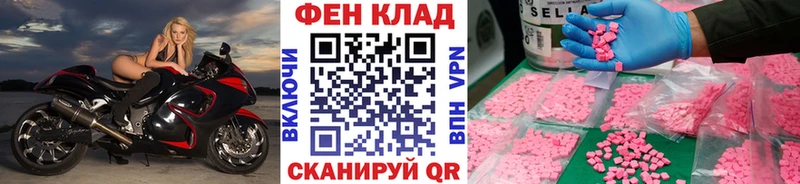 kraken ТОР  Невьянск  Первитин витя 