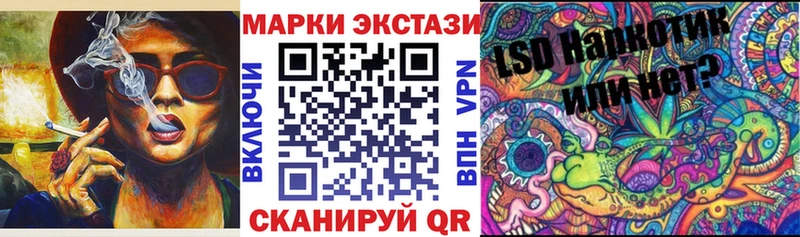 Наркотические марки 1,8мг  даркнет сайт  Невьянск 