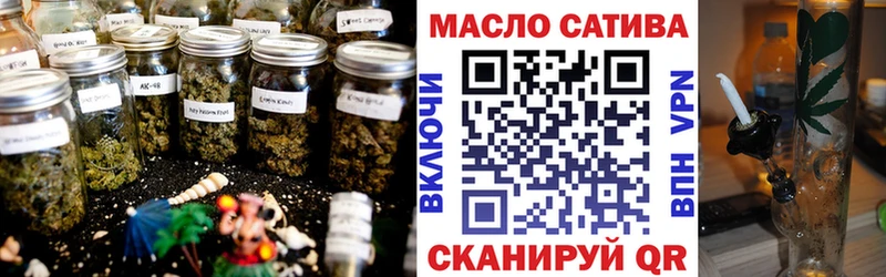 ТГК THC oil  Невьянск 